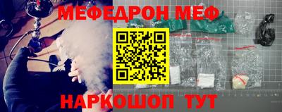 меф VHQ Конаково
