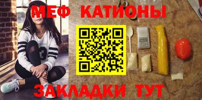 меф VHQ Конаково