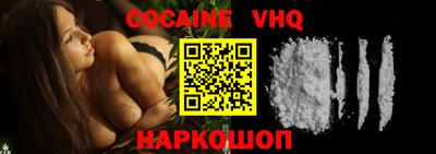 меф VHQ Конаково