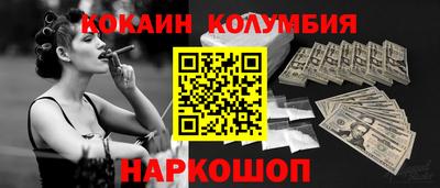 меф VHQ Конаково