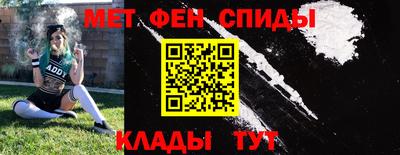 меф VHQ Конаково