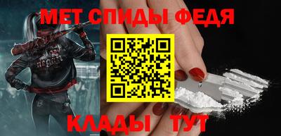 меф VHQ Конаково