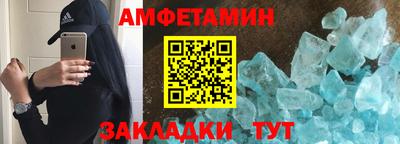 экстази Комсомольск-на-Амуре