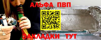 меф VHQ Конаково