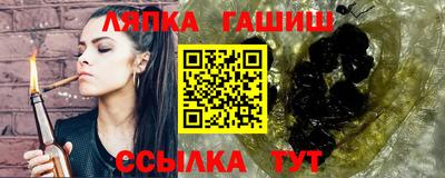 экстази Комсомольск-на-Амуре