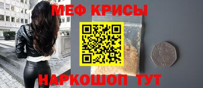 меф VHQ Конаково