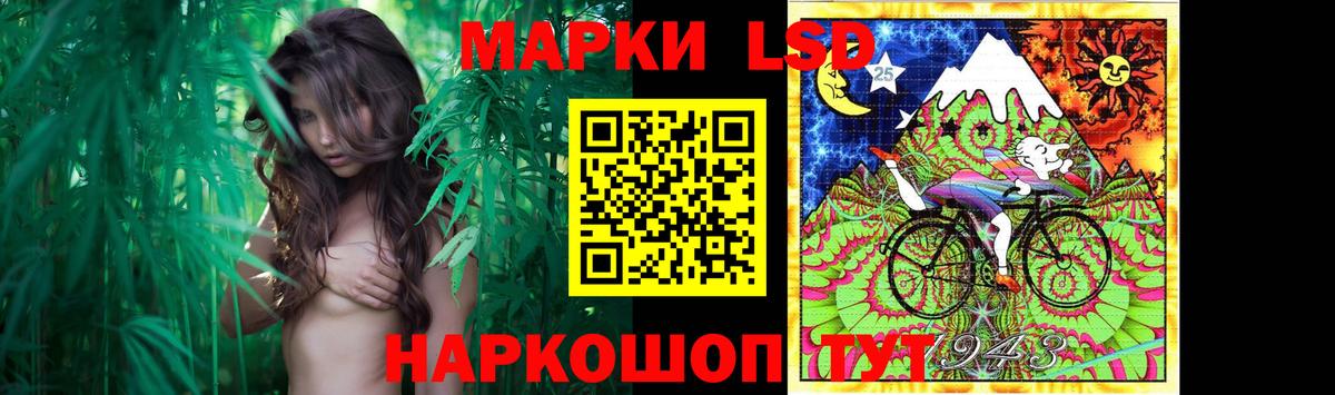 LSD-25 экстази ecstasy  Вход с VPN  Лсд 25 экстази кислота  Чита 