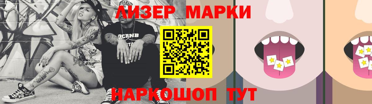 Метамфетамин Чита