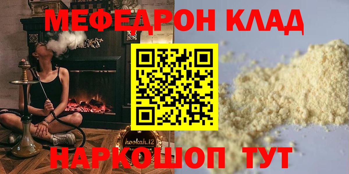 МЕФ  Чита