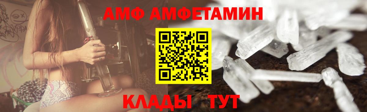 Чита  Первитин кристалл  Вход с VPN 