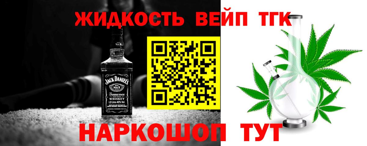 ТГК вейп с тгк  Вход с VPN  ТГК вейп с тгк  Чита 