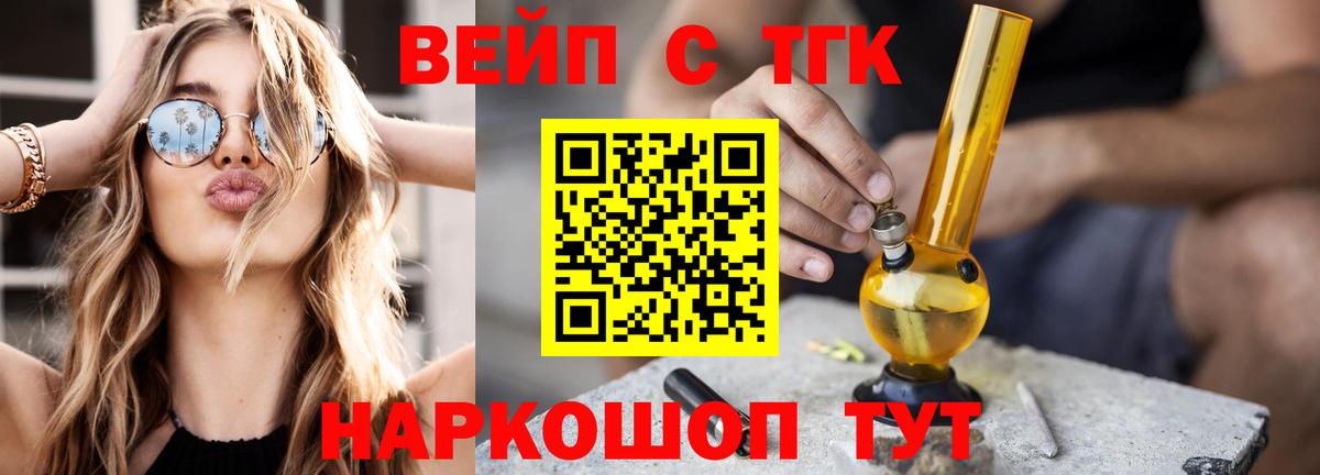 Купить наркотик  Метадон  A-PVP СК   Вход с VPN  COCAIN  Чита  Гашиш  Конопля  Мефедрон  