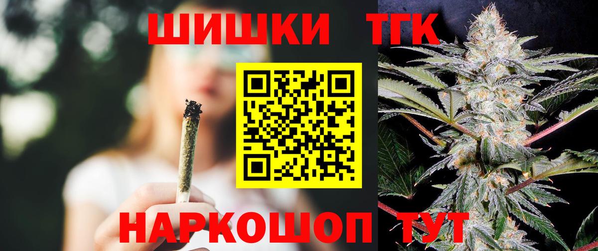 Чита  Шишки марихуана ГИДРОПОН  МАРИХУАНА марихуана  Канабис Bruce Banner  Вход с VPN 